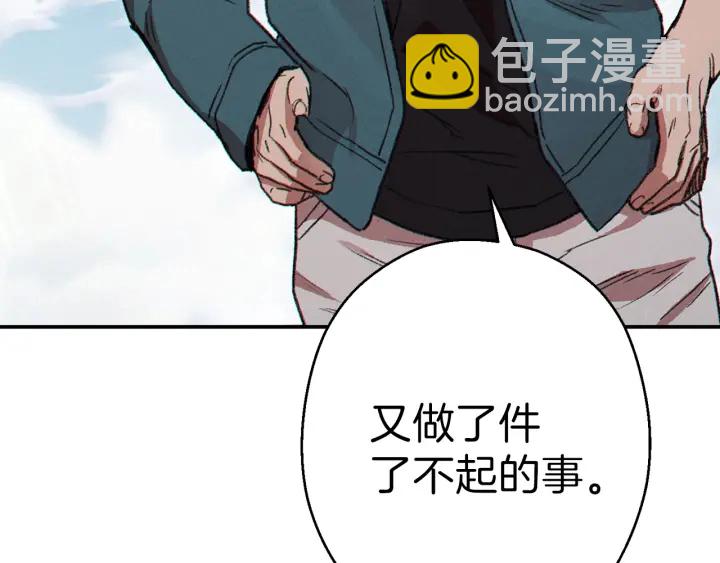 第58话 🐰的苦，兔子知道198