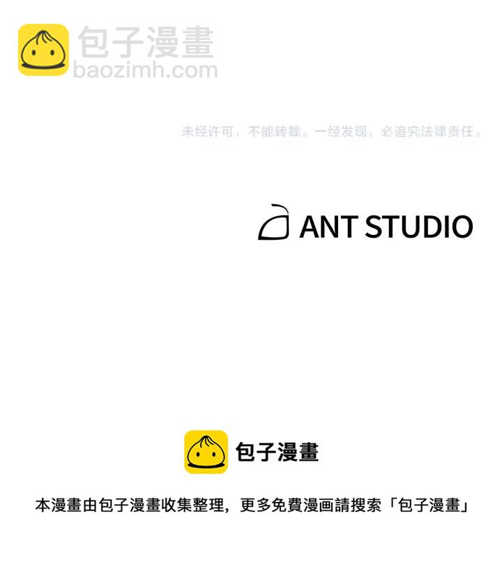 第58话 🐰的苦，兔子知道200