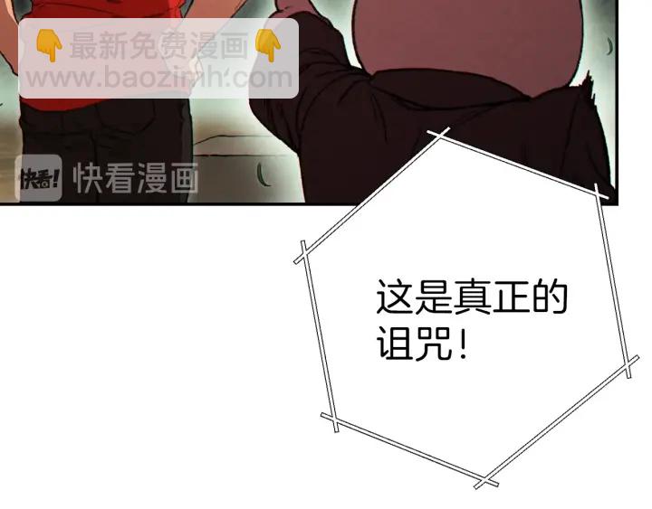 第58话 🐰的苦，兔子知道21