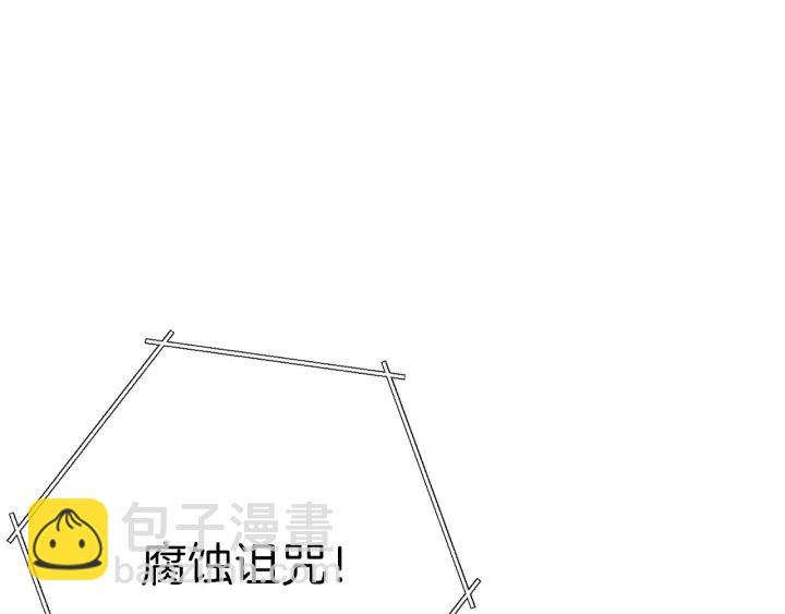 第58话 🐰的苦，兔子知道22