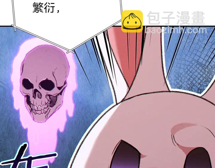 第58话 🐰的苦，兔子知道26
