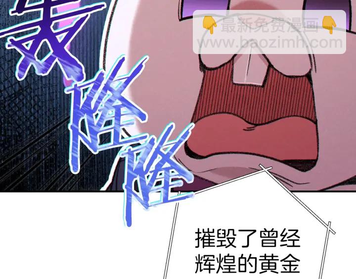 第58话 🐰的苦，兔子知道27