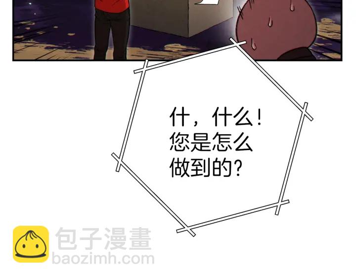 第58话 🐰的苦，兔子知道30