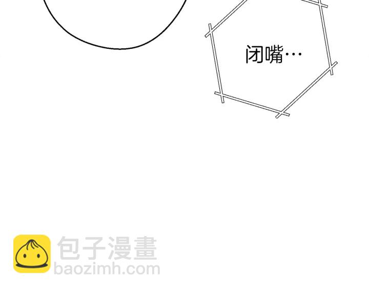 第58话 🐰的苦，兔子知道39