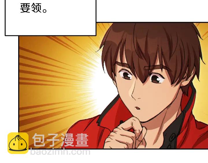 第58话 🐰的苦，兔子知道41