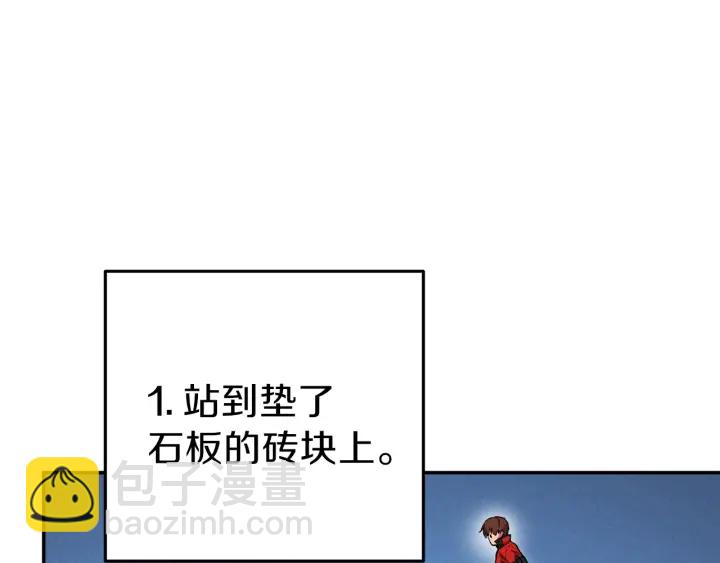 第58话 🐰的苦，兔子知道43