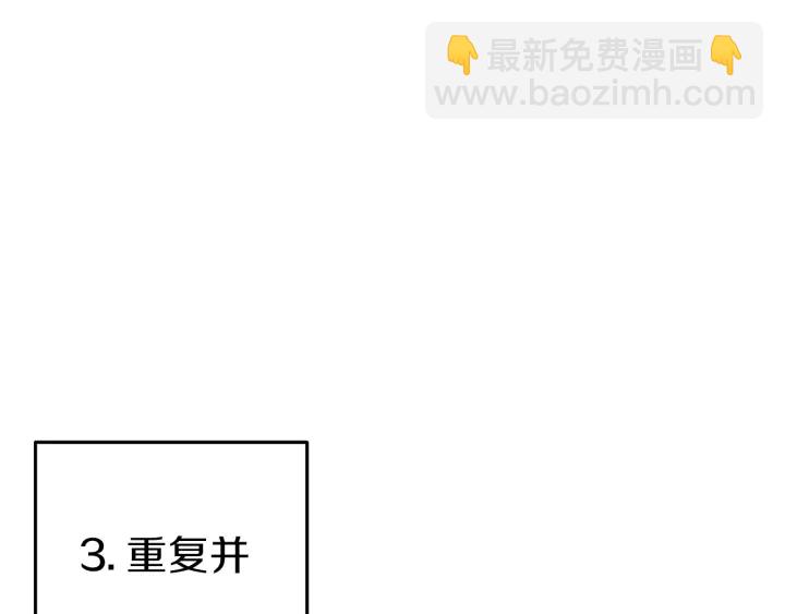 第58话 🐰的苦，兔子知道48