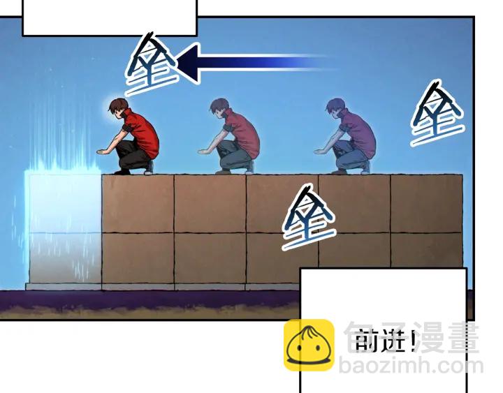 第58话 🐰的苦，兔子知道49