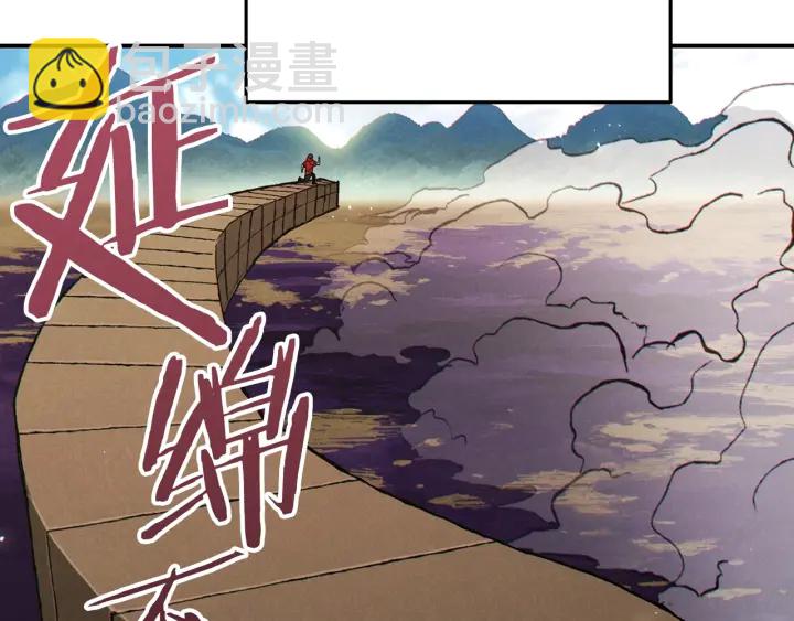 第58话 🐰的苦，兔子知道56