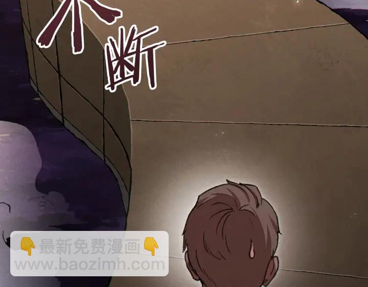 第58话 🐰的苦，兔子知道57
