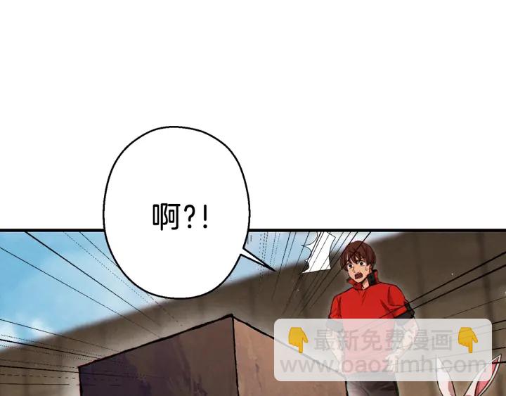 第58话 🐰的苦，兔子知道6