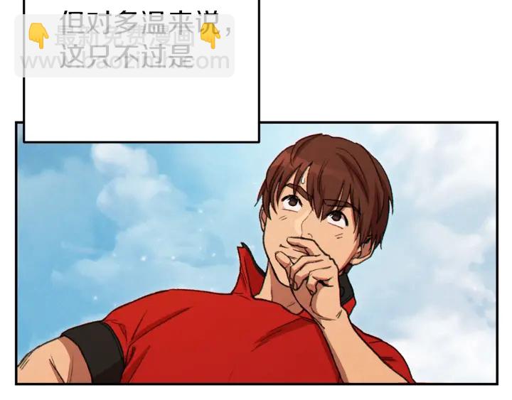 第58话 🐰的苦，兔子知道60