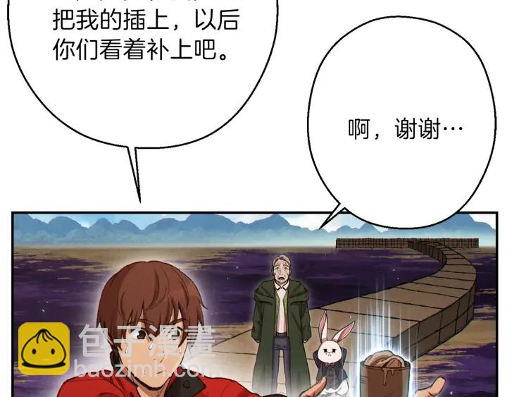 第58话 🐰的苦，兔子知道65