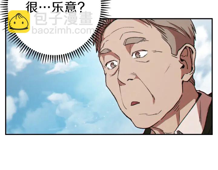 第58话 🐰的苦，兔子知道68