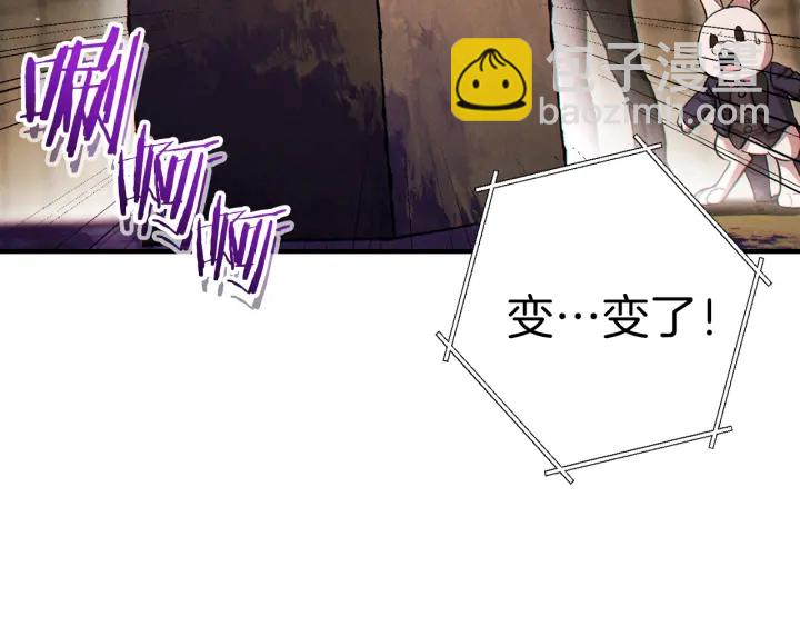 第58话 🐰的苦，兔子知道7