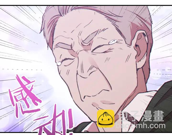 第58话 🐰的苦，兔子知道70
