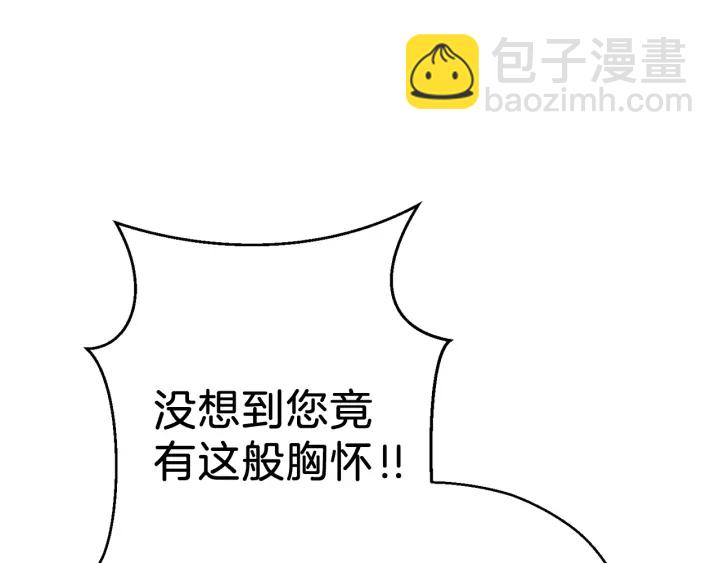 第58话 🐰的苦，兔子知道72