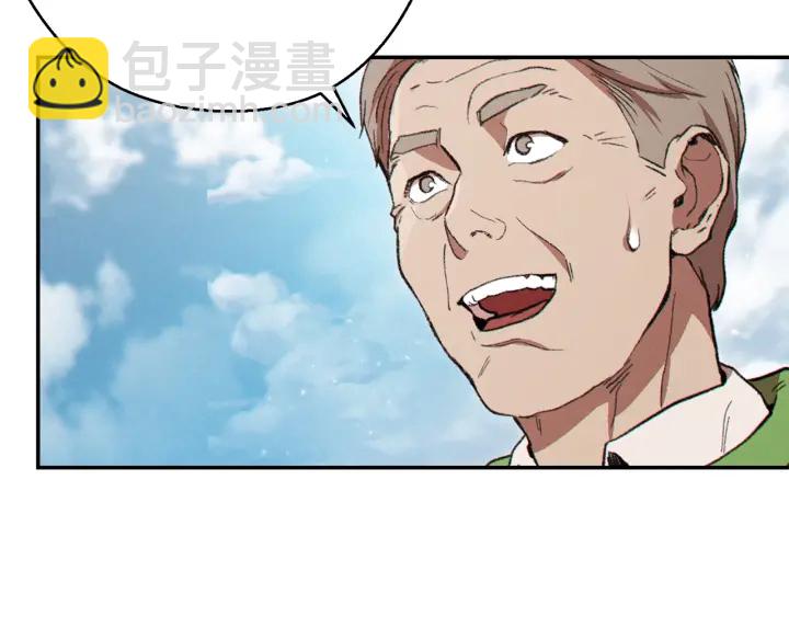 第58话 🐰的苦，兔子知道81