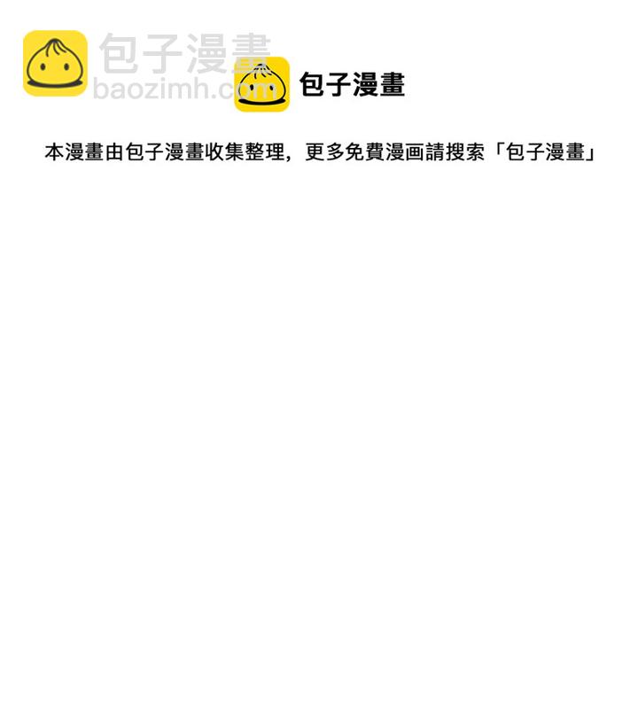 第58话 🐰的苦，兔子知道87