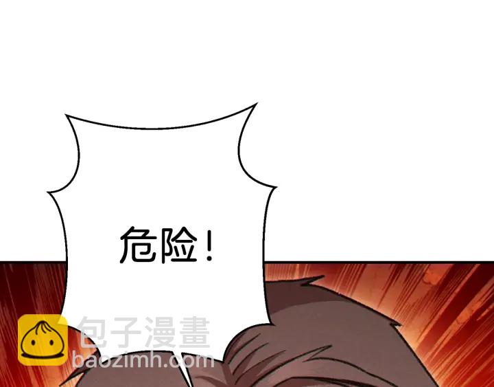 第58话 🐰的苦，兔子知道89
