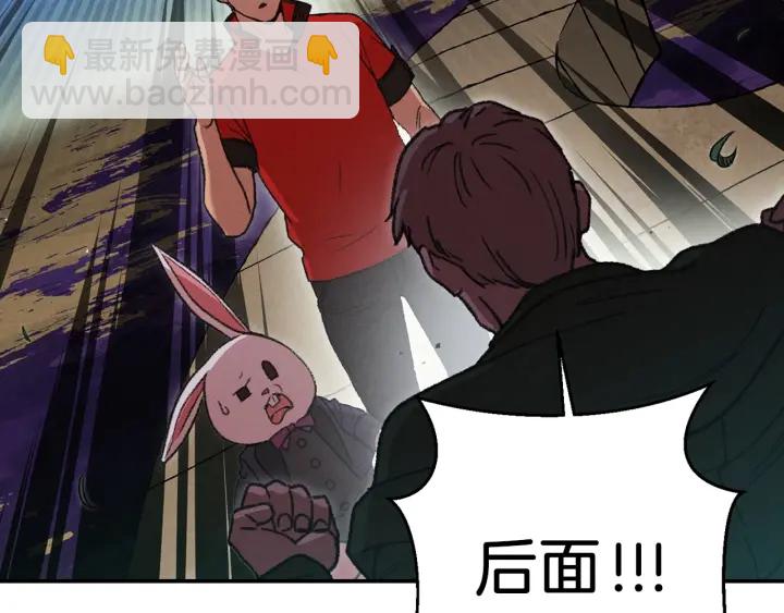 第58话 🐰的苦，兔子知道94