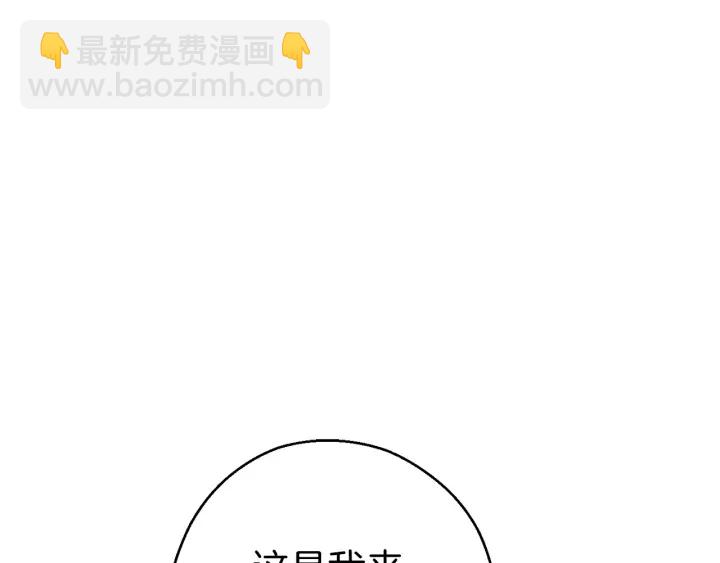 第59话 威望112