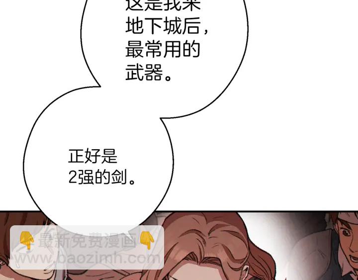 第59话 威望113