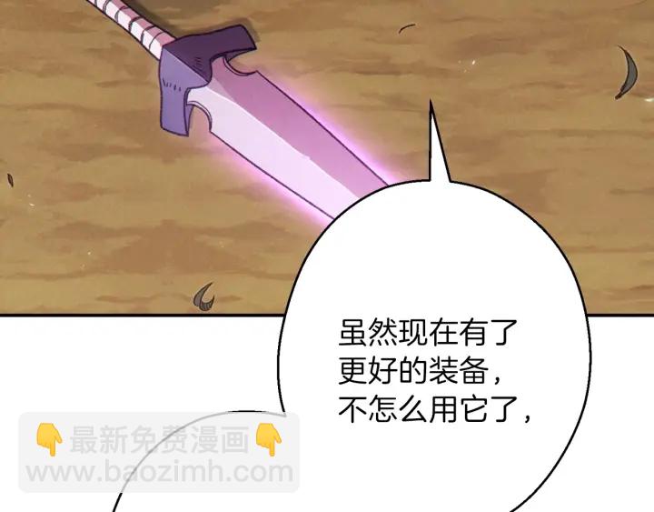 第59话 威望115