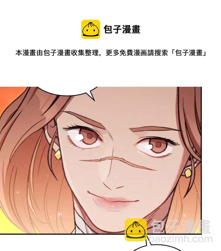 第59话 威望118