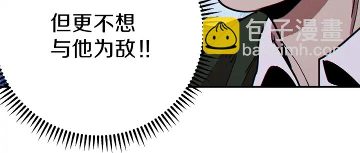 第59话 威望12