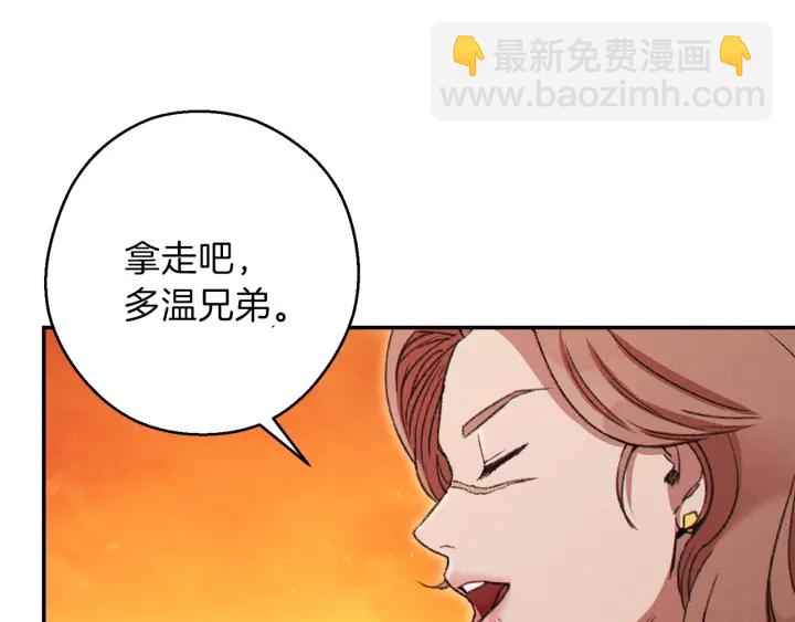 第59话 威望120