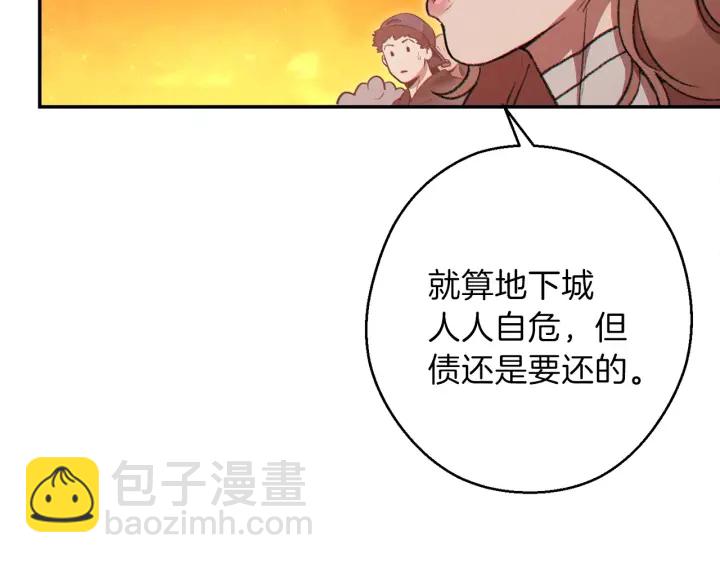 第59话 威望121