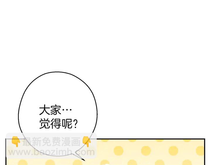 第59话 威望122