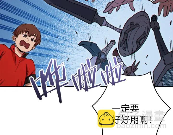 第59话 威望126