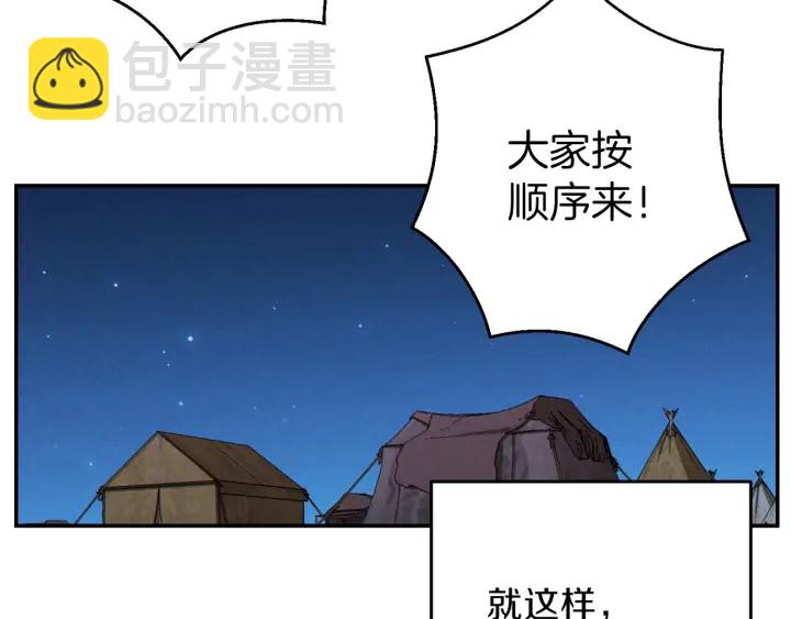 第59话 威望128