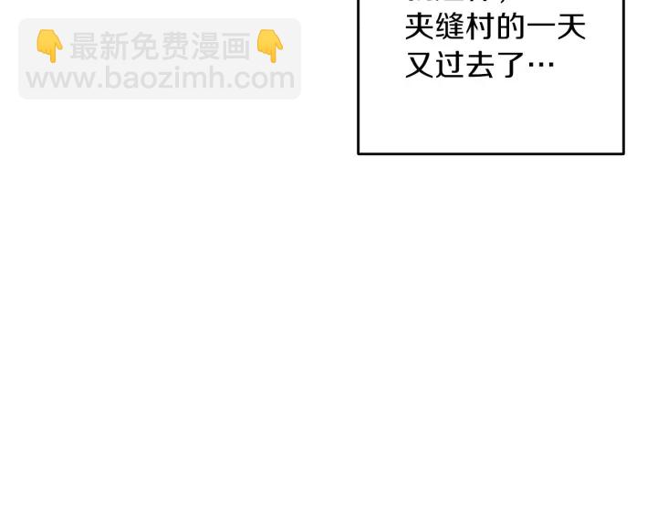 第59话 威望129