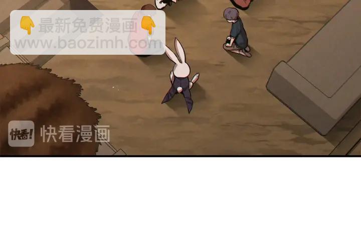 第59话 威望132