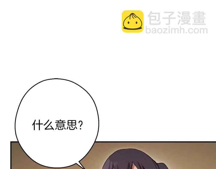 第59话 威望133