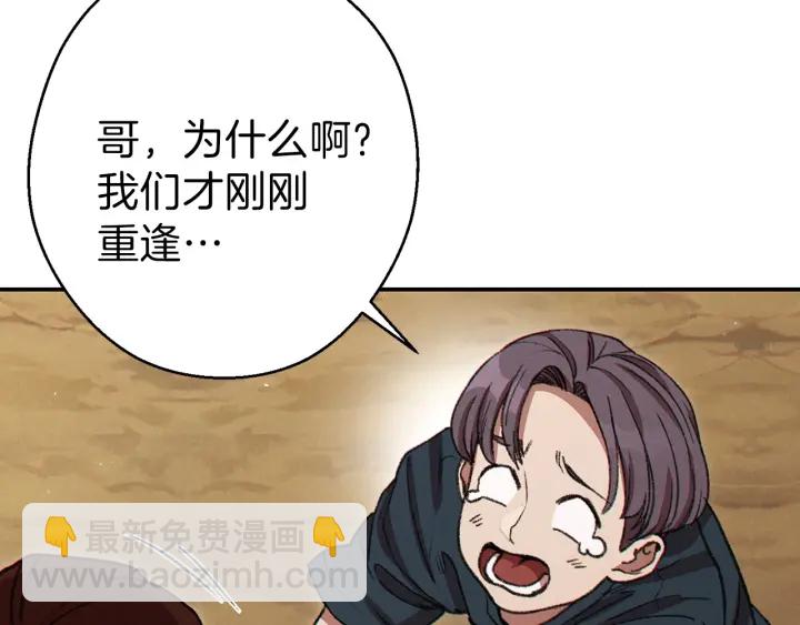 第59话 威望136