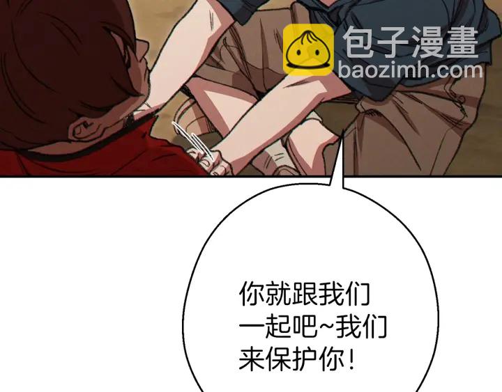 第59话 威望137