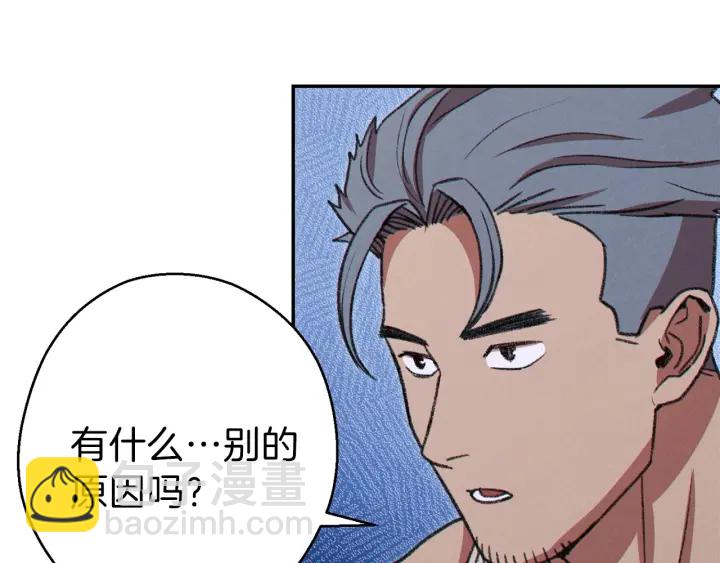 第59话 威望139