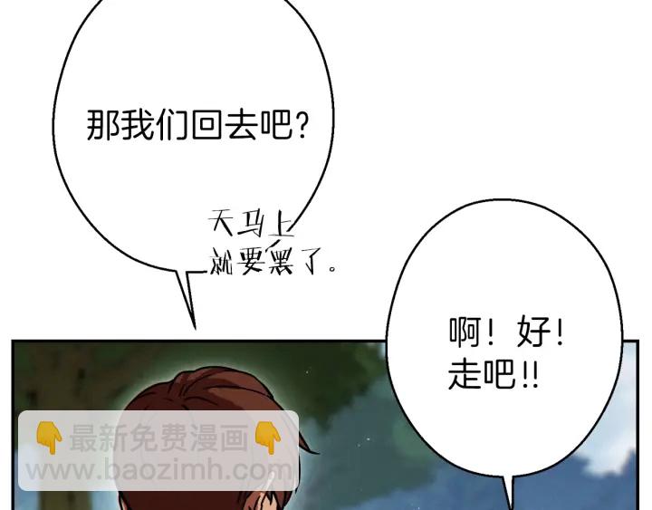 第59话 威望14