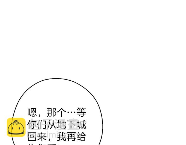 第59话 威望141