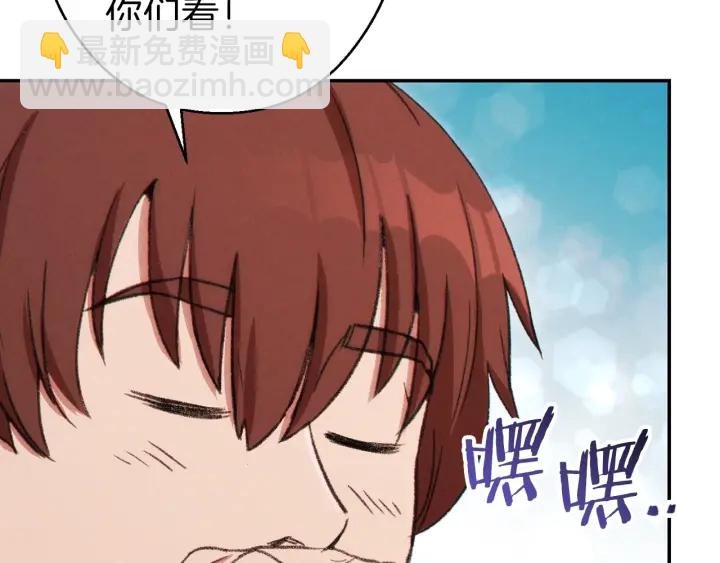 第59话 威望142