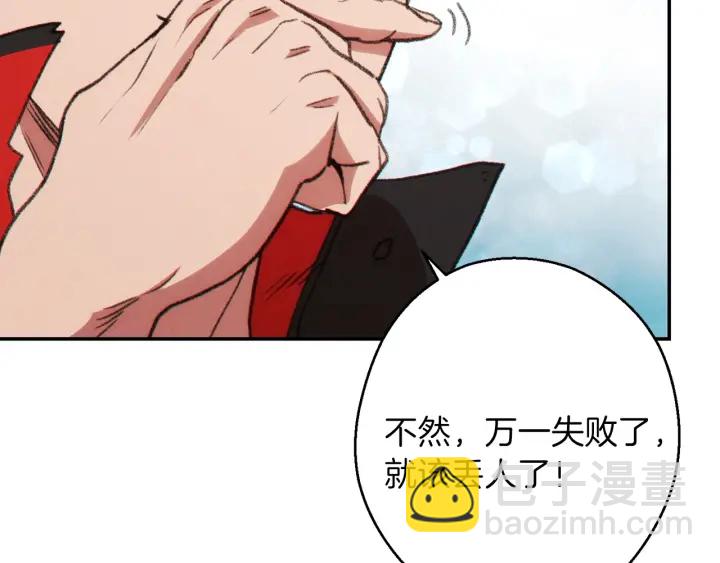 第59话 威望143