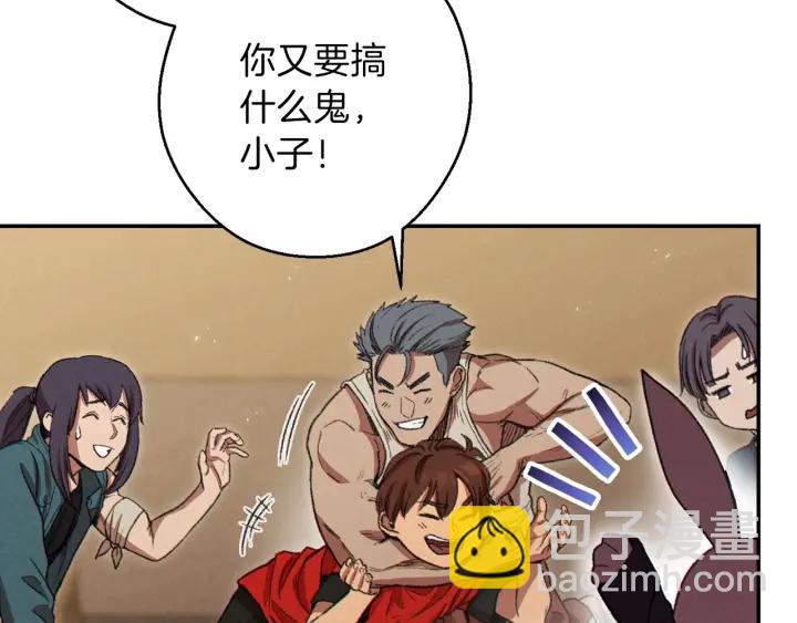 第59话 威望146