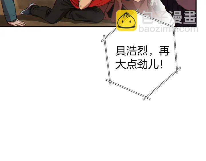第59话 威望147
