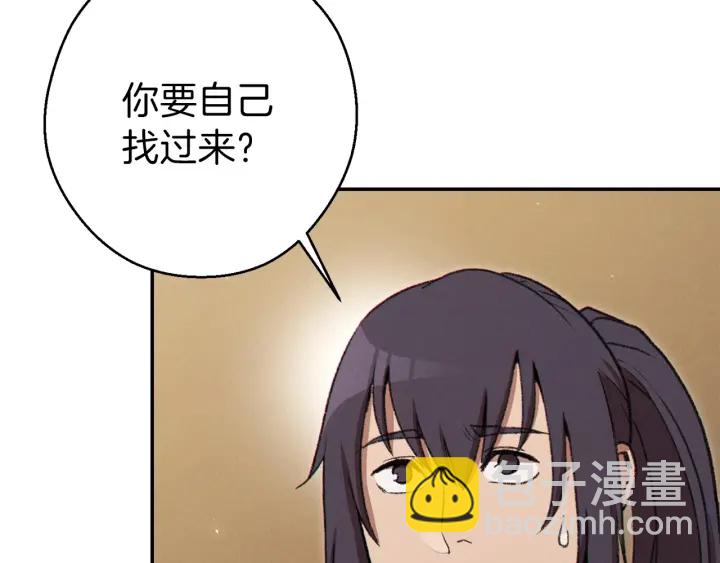第59话 威望152