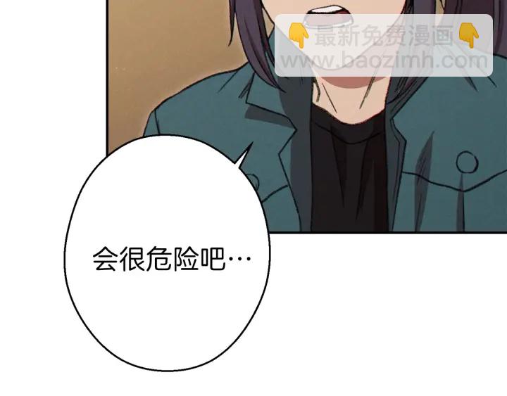 第59话 威望153