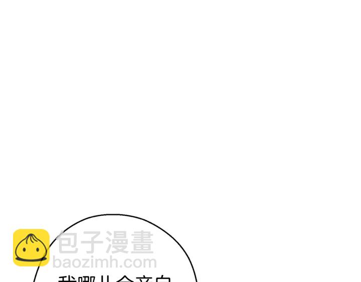 第59话 威望154
